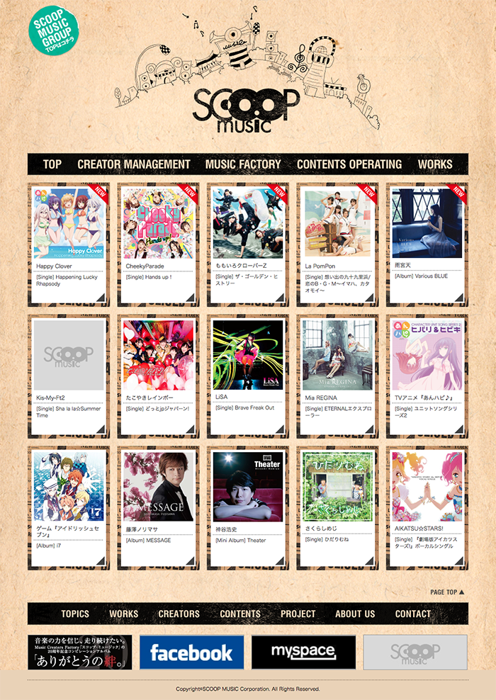 SCOOP MUSIC BANZAI DESIGN