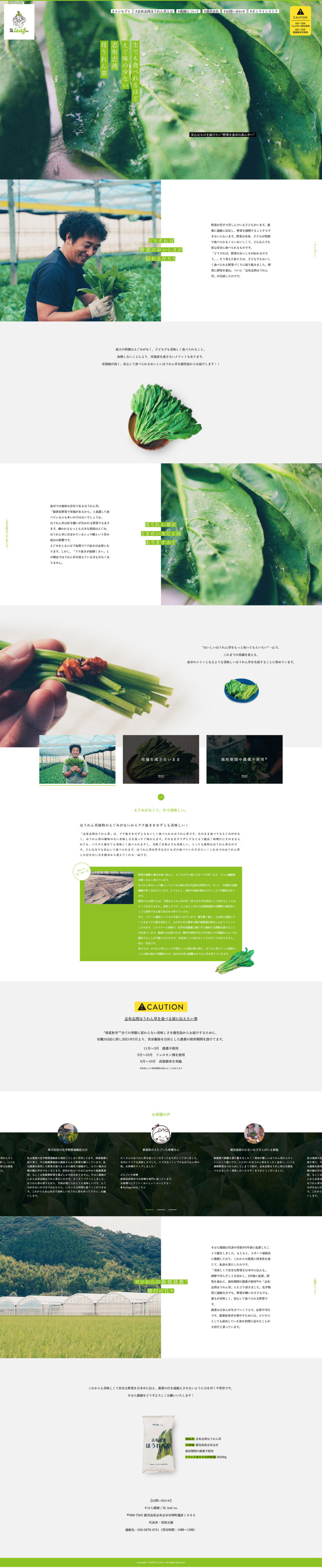 BANZAI DESIGN | CREATIVECREW